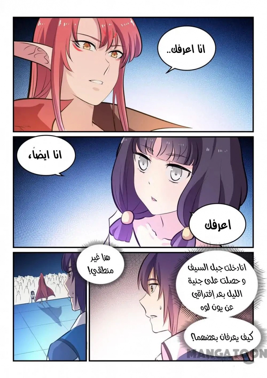 image of episode